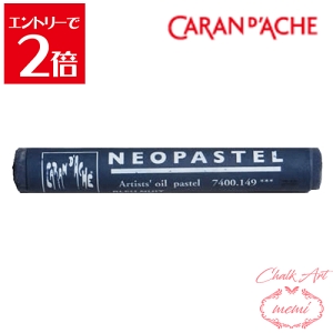 _N[|zz^ `[NA[g  J_bV lIpXe iCgu[ 7400@149 Caran d'A che AgG~ Atelier memi