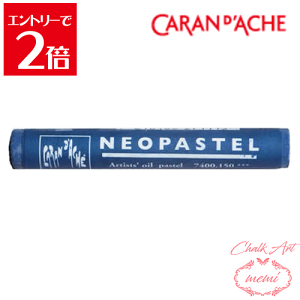 _N[|zz^ `[NA[g  J_bV lIpXe Tt@CAu[ 7400@150 Caran d'A che AgG~ Atelier memi