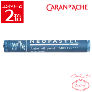 _N[|zz^ `[NA[g  J_bV lIpXe u[W[Y 7400@155 Caran d'A che AgG~ Atelier memi