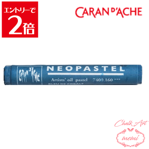_N[|zz^ `[NA[g  J_bV lIpXe Rogu[ 7400 160 Caran d'A che AgG~ Atelier memi