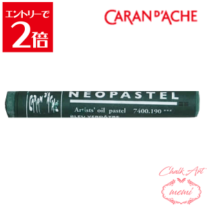 _N[|zz^ `[NA[g  J_bV lIpXe O[jbVu[ 7400@190 Caran d'A che AgG~ Atelier memi