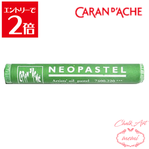 _N[|zz^ `[NA[g  J_bV lIpXe OXO[ 7400@220 Caran d'A che AgG~ Atelier memi