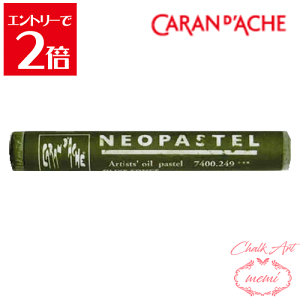 _N[|zz^ `[NA[g  J_bV lIpXe I[u 7400 249 Caran d'A che AgG~ Atelier memi