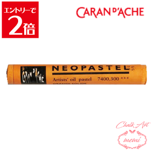_N[|zz^ `[NA[g  J_bV lIpXe t@XgIW 7400@300 Caran d'A che AgG~ Atelier memi