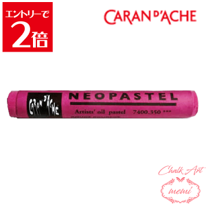 _N[|zz^ `[NA[g  J_bV lIpXe p[vbVbh 7400 350 Caran d'A che AgG~ Atelier memi