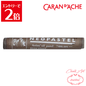 _N[|zz^ `[NA[g  J_bV lIpXe RRA 7400 405 Caran d'A che AgG~ Atelier memi