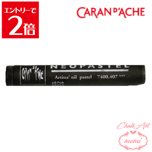 _N[|zz^ `[NA[g  J_bV lIpXe ZsA 7400 407 Caran d'A che AgG~ Atelier memi