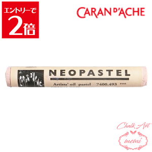 _N[|zz^ `[NA[g  J_bV lIpXe Ojbg[Y 7400 493 Caran d'A che AgG~ Atelier memi
