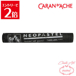 _N[|zz^ `[NA[g  J_bV lIpXe X[gOC 7400 495 Caran d'A che AgG~ Atelier memi