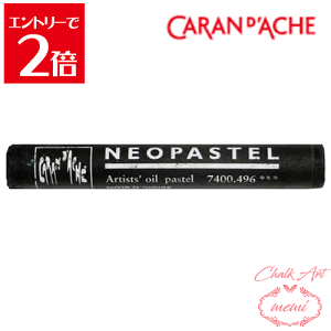 _N[|zz^ `[NA[g  J_bV lIpXe AC{[ubN 7400 496 Caran d'A che AgG~ Atelier memi
