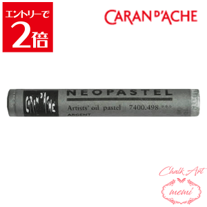 _N[|zz^ `[NA[g  J_bV lIpXe Vo[ 7400@498 Caran d'A che AgG~ Atelier memi