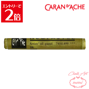 _N[|zz^ `[NA[g  J_bV lIpXe S[h 7400@499 Caran d'A che AgG~ Atelier memi