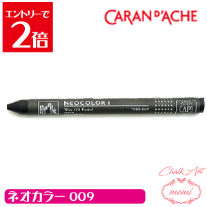 _N[|zz^ `[NA[g  ICpXe J_bV 009 ubN lIJ[1 PF caran da che pXe bNX Atelier memi AgG~