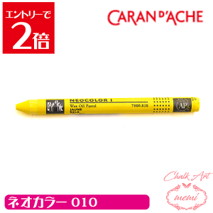 _N[|zz^ `[NA[g  ICpXe J_bV010 lIJ[1 PF caran da che pXe bNX Atelier memi AgG~