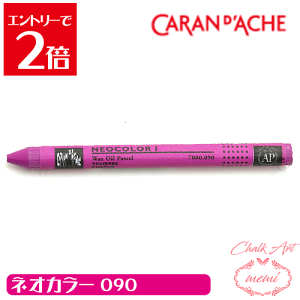 _N[|zz^ `[NA[g  ICpXe J_bV090 lIJ[1 PF caran da che pXe bNX Atelier memi AgG~