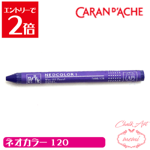 _N[|zz^ `[NA[g  ICpXe J_bV120 lIJ[1 PF caran da che pXe bNX Atelier memi AgG~