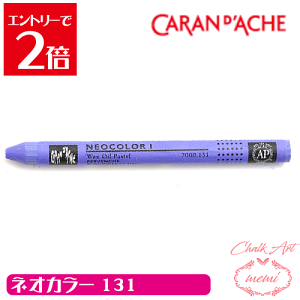 _N[|zz^ `[NA[g  ICpXe J_bV131 lIJ[1 PF caran da che pXe bNX Atelier memi AgG~