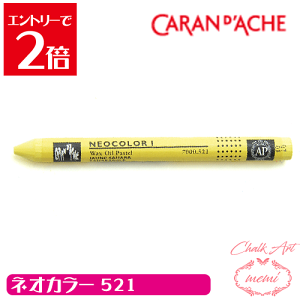 _N[|zz^ `[NA[g  ICpXe J_bV521 lIJ[1 PF caran da che pXe bNX Atelier memi AgG~