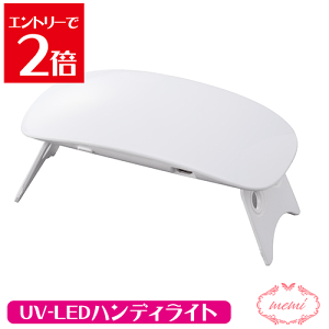 _10%OFF^ W Cg PADICO pWR UV-LEDnfBCg3 USBP[u