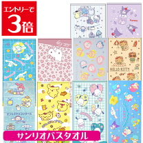 楽天市場】キティちゃん バスタオルの通販
