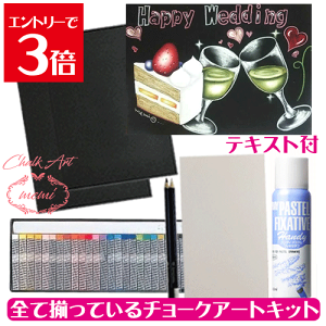 _N[|zz^ `[NA[gZbg Lbg A[g  EFJ{[hɂ҂P[L C 25FLbg ICpXe ؂Ă `Ry[p[ ubNyV zC