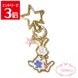 ＼クーポン配布／ うさぎ 兎 ウサギ 花 ハート チャーム 大人 キーホルダー かわいい おしゃれ プレゼントに人気 メール便 送料無料 大人 かわいい チャーム 固まるハーバリウム 雑貨 おしゃれ バッグチャーム Atelier memi アトリエメミ ギフト