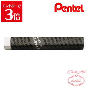 _N[|zz^ `[NA[g  ؂Ă ƗppX PF 100 zCg PTAT100D X}[g^[ ICpXe pentel ye pXe Atelier memi AgG~