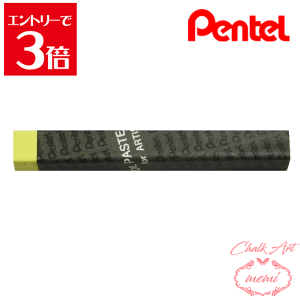 _N[|zz^ `[NA[g  ؂Ă ƗppX 102 CG[ PTAT102D X}[g^[ ICpXe pentel ye pXe Atelier memi AgG~