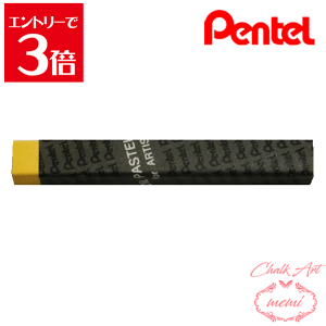 _N[|zz^ `[NA[g  ؂Ă ƗppX 103 fB[vJhCG[ PTAT103D X}[g^[ ICpXe pentel ye pXe Atelier memi AgG~