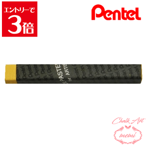 _N[|zz^ `[NA[g  ؂Ă ƗppX 104 fB[vN[CG[ PTAT104D X}[g^[ ICpXe pentel ye pXe Atelier memi AgG~