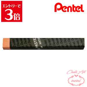 _N[|zz^ `[NA[g  ؂Ă ƗppX 105 IW PTAT105D X}[g^[ ICpXe pentel ye pXe Atelier memi AgG~