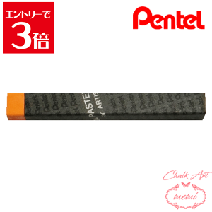 _N[|zz^ `[NA[g  ؂Ă ƗppX 106 fB[vIW PTAT106D X}[g^[ ICpXe pentel ye pXe Atelier memi AgG~