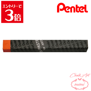 _N[|zz^ `[NA[g  ؂Ă ƗppX 110 T^[bh PTAT110D X}[g^[ ICpXe pentel ye pXe Atelier memi AgG~