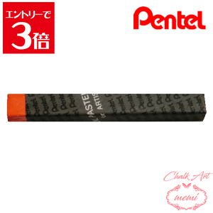 _N[|zz^ `[NA[g  ؂Ă ƗppX 111 y[o[~I PTAT111D X}[g^[ ICpXe pentel ye pXe Atelier memi AgG~