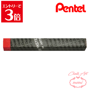 _N[|zz^ `[NA[g  ؂Ă ƗppX 112 XJ[bg PTAT112D X}[g^[ ICpXe pentel ye pXe Atelier memi AgG~