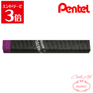 _N[|zz^ `[NA[g  ؂Ă ƗppX 119 bhoCIbg PTAT119D X}[g^[ ICpXe pentel ye pXe Atelier memi AgG~