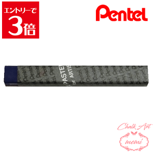 _N[|zz^ `[NA[g  ؂Ă ƗppX 121 oCIbg PTAT121D X}[g^[ ICpXe pentel ye pXe Atelier memi AgG~