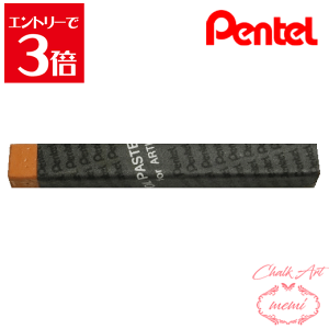 _N[|zz^ `[NA[g  ؂Ă ƗppX 123 [VFi[ PTAT123D X}[g^[ ICpXe pentel ye pXe Atelier memi AgG~