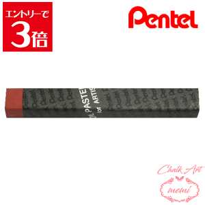 _N[|zz^ `[NA[g  ؂Ă ƗppX 126 eRb^ PTAT126D X}[g^[ ICpXe pentel ye pXe Atelier memi AgG~