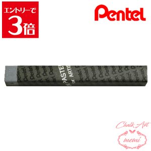 _N[|zz^ `[NA[g  ؂Ă ƗppX 134 OC2 PTAT134D X}[g^[ ICpXe pentel ye pXe Atelier memi AgG~