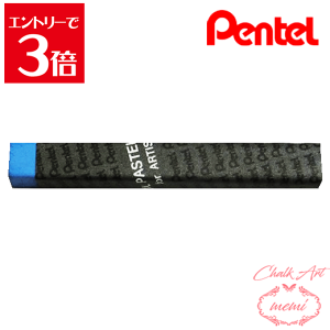 _N[|zz^ `[NA[g  ؂Ă ƗppX 136 s[RbNu[ PTAT136D ICpXe pentel ye pXe Atelier memi AgG~