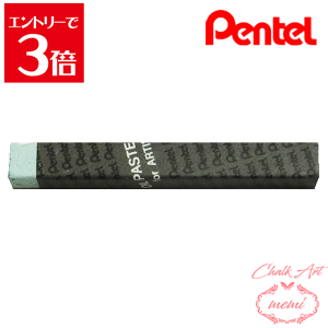 _N[|zz^ `[NA[g  ؂Ă ƗppX 141 sX^`IO[ PTAT141D ICpXe pentel ye pXe Atelier memi AgG~