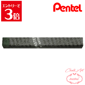 _N[|zz^ `[NA[g  ؂Ă ƗppX 147 {gO[ PTAT147D ICpXe pentel ye pXe Atelier memi AgG~