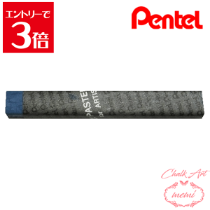 _N[|zz^ `[NA[g  ؂Ă ƗppX 148 vVO[ PTAT148D ICpXe pentel ye pXe Atelier memi AgG~