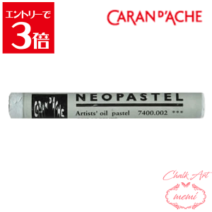 _N[|zz^ `[NA[g  J_bV lIpXe Vo[OC 7400 002 Caran d'A che AgG~ Atelier memi