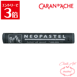 _N[|zz^ `[NA[g  J_bV lIpXe }EXOC 7400 006 Caran d'A che AgG~ Atelier memi