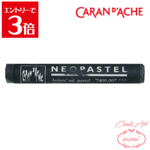 _N[|zz^ `[NA[g  J_bV lIpXe _[NOC 7400 007 Caran d'A che AgG~ Atelier memi