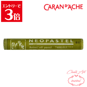 _N[|zz^ `[NA[g  J_bV lIpXe I[uCG[ 7400 015 Caran d'A che AgG~ Atelier memi