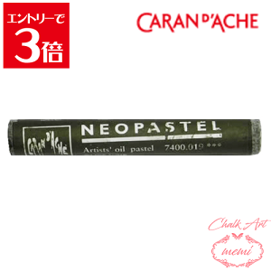 _N[|zz^ `[NA[g  J_bV lIpXe I[uubN 7400 019 Caran d'A che AgG~ Atelier memi