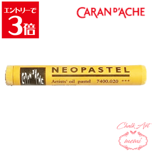 _N[|zz^ `[NA[g  J_bV lIpXe S[fCG[ 7400 020 Caran d'A che AgG~ Atelier memi